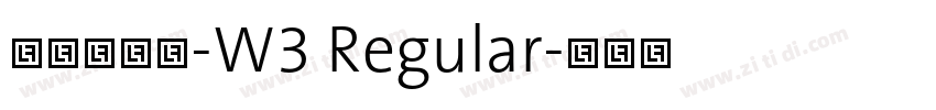 腾祥智黑繁-W3 Regular字体转换